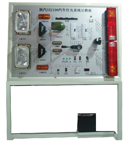 陜汽SX2190汽車(chē)燈光系統(tǒng)示教板，http://www.edulg.com