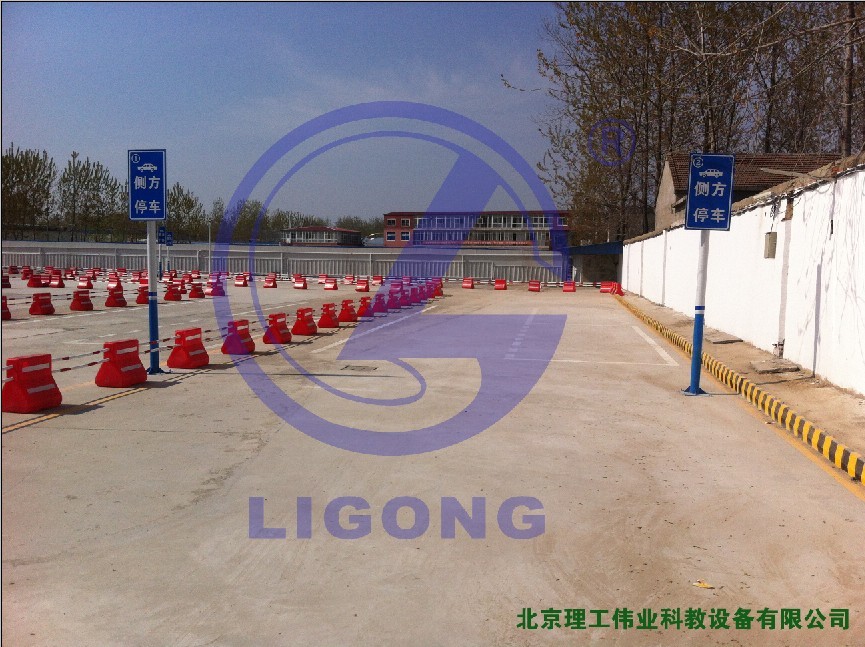 科目二場地考試系統(tǒng)，側(cè)方停車